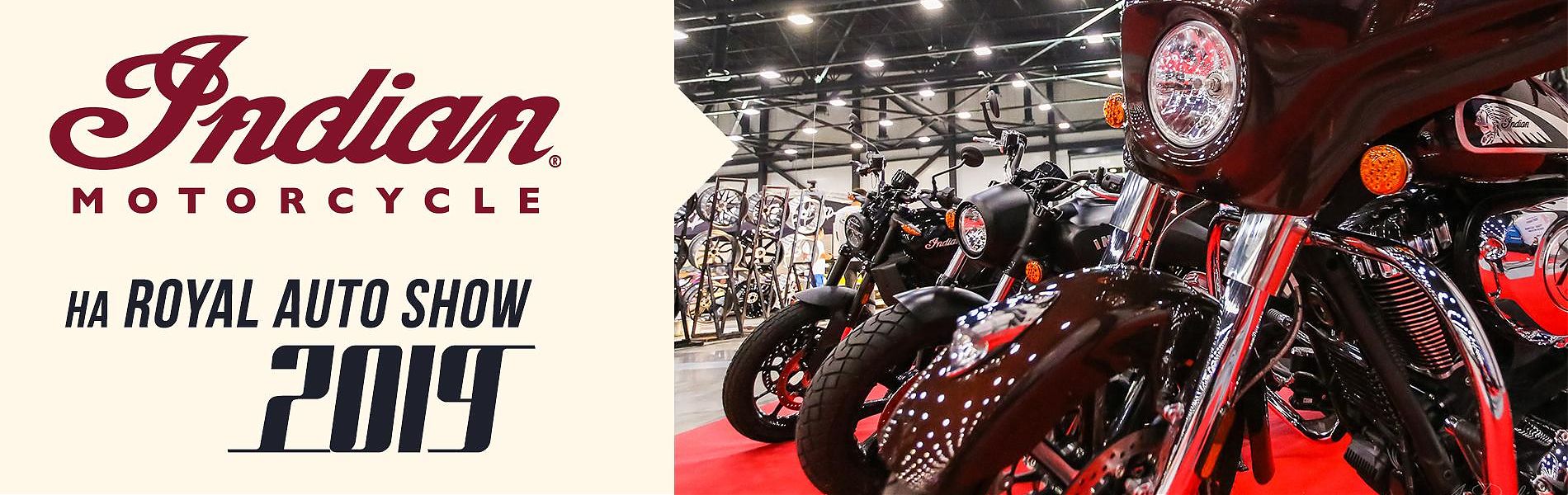 Мотоциклы Indian на Royal Auto Show 2019
